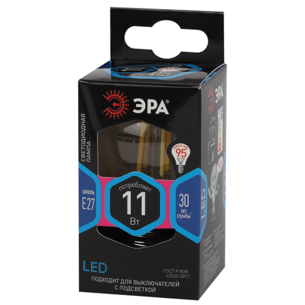 Лампа светодиодная ЭРА F-LED P45-11W-840-E27 11Вт филамент шар нейтральный белый свет Е27