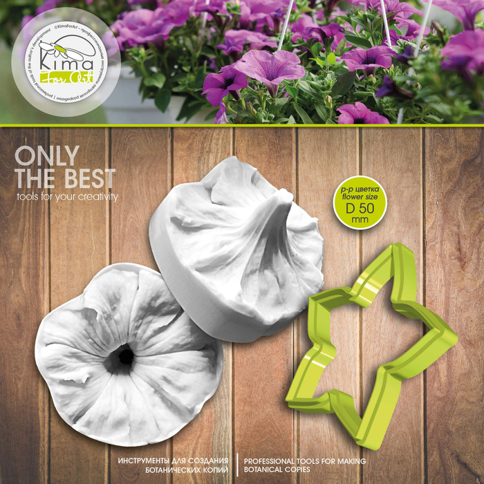 Петуния цветок средний