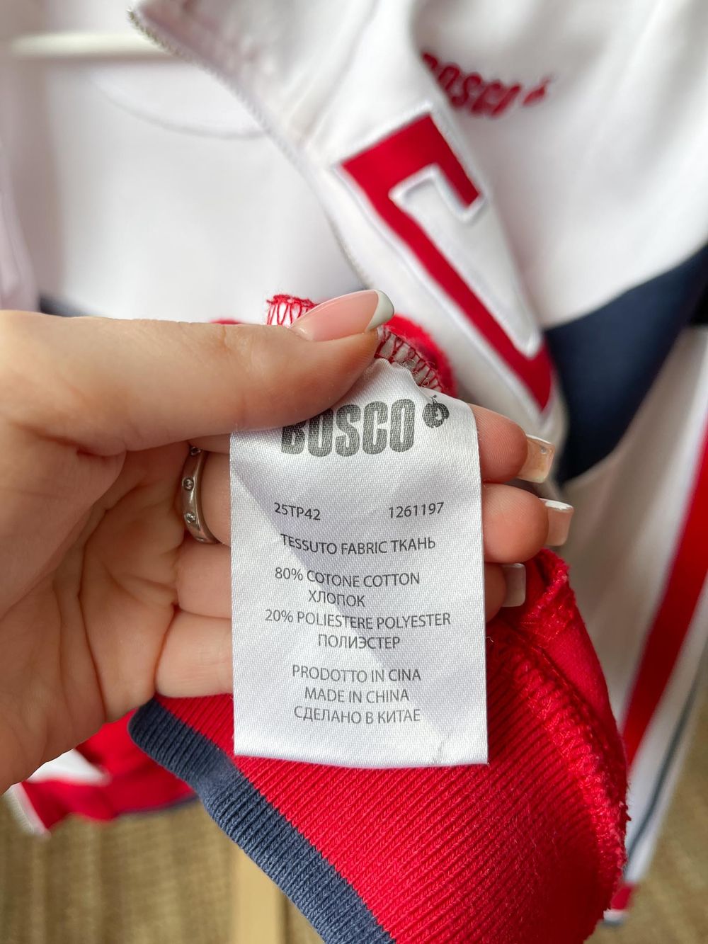 Толстовка Bosco