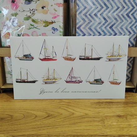 Конверт для денег Mishka cards