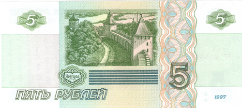 5 рублей 1997 банкнота UNC пресс Красивый номер ЧТ **4444*