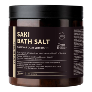 Сакская соль (без аромата), 650 г (Botavikos)