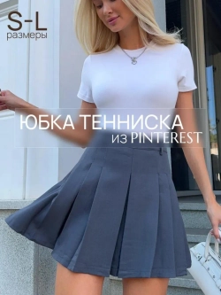 Юбка шорты мини в складку короткая