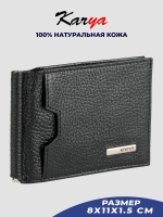 Зажим для денег кожаный