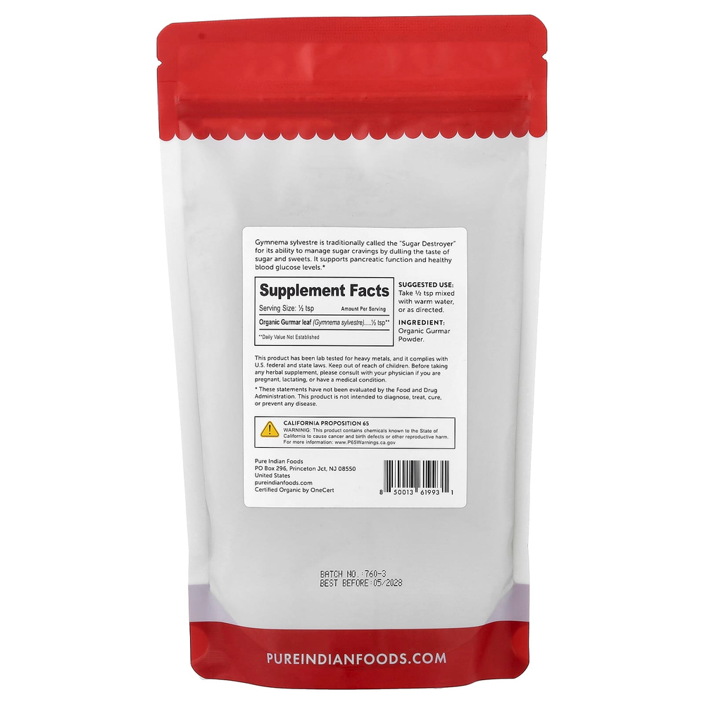 Pure Indian Foods, Органическая джимнема сильвестра, 227 г (8 унций)