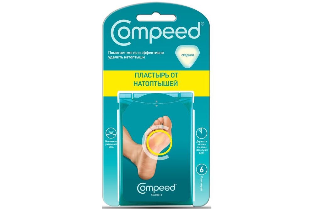 Пластырь compeed от натоптышей №6 (компид)