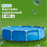 Каркасный бассейн 305х76 см Intex 28200, круглый семейный бассейн для дачи Metal Frame 4485 л