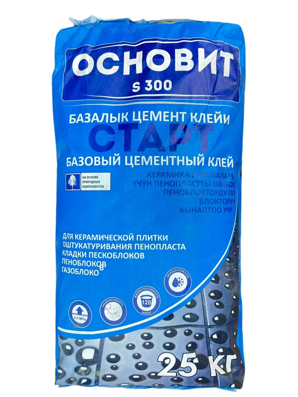 КЛЕЙ Д/КАФЕЛЯ ОСНОВИТ СТАРТ БАЗОВЫЙ ЦЕМЕНТНЫЙ 25КГ