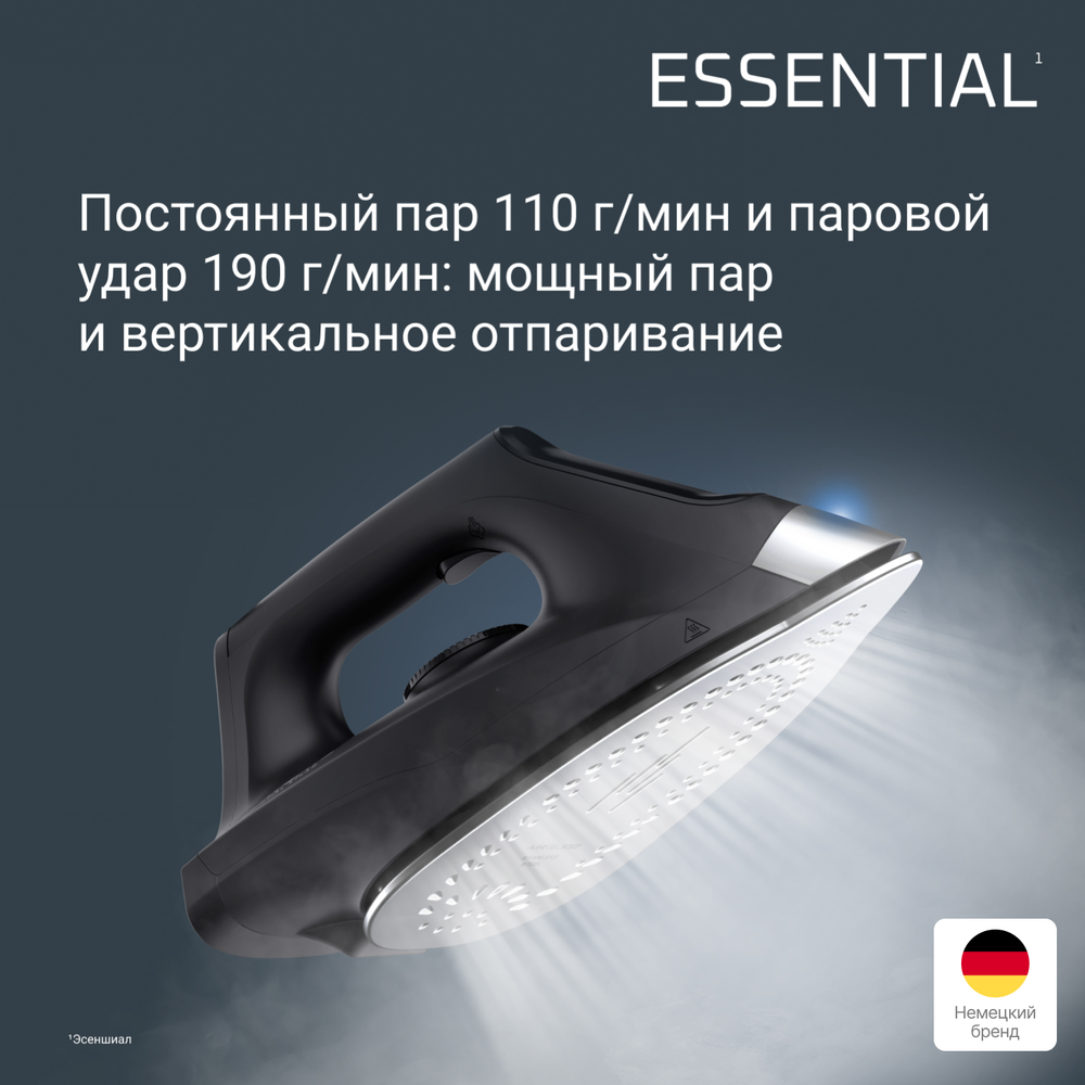 Парогенератор Rowenta Essential VR4111F0