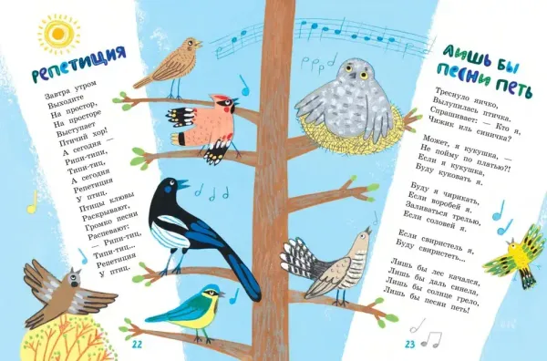 Венок из колокольчиков