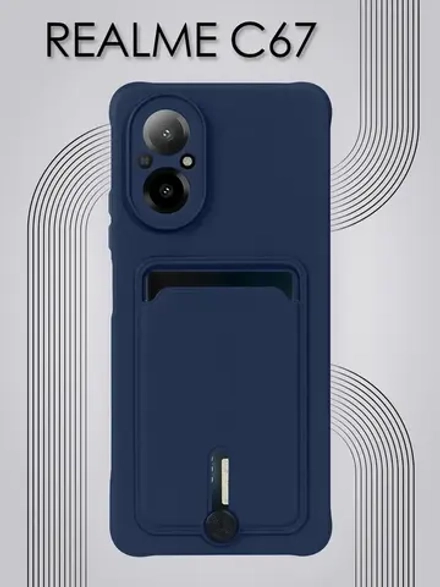 Чехол на Realme C67