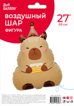 Фольгированный шар-фигура «Капибара с тортиком», 69 см