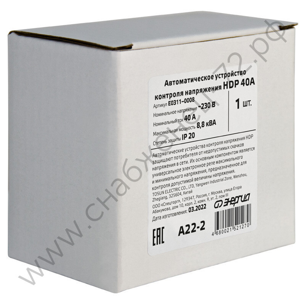 Реле контроля напряжения Энергия PH, HDP (однофазные)