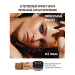 Бронзер с эффектом естественной тени