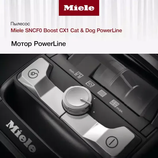 Пылесос Miele Boost CX1 Cat & Dog Obsidian черный
