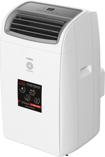 Мобильный кондиционер cерии CAMOMIRU MAC-CM46HPN04