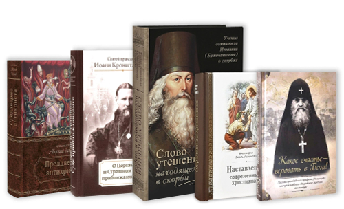 Комплект книг по специальной цене_