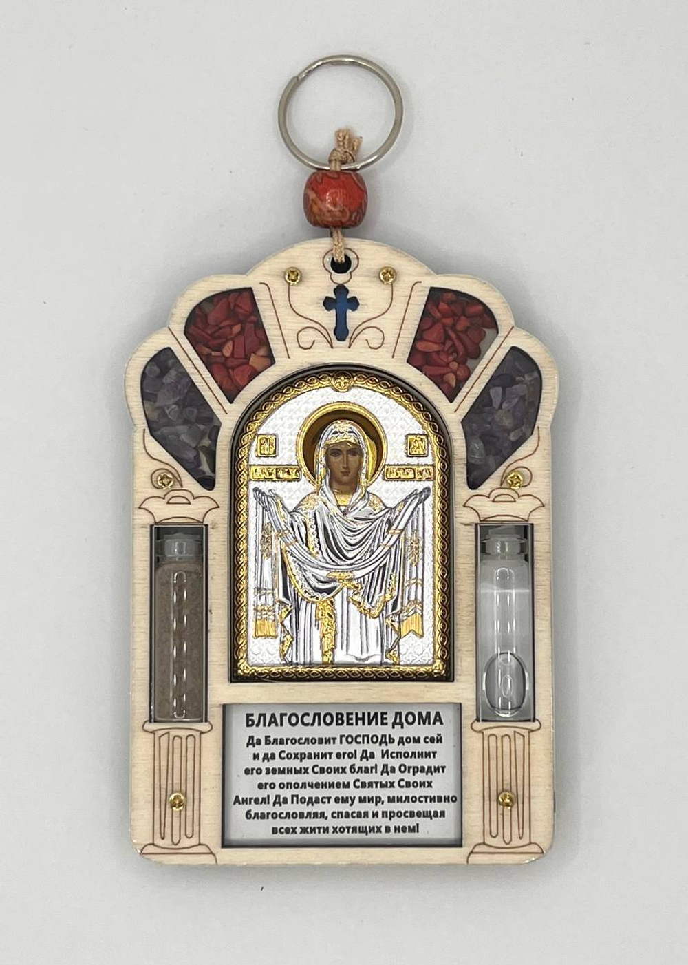 Благословение дома Покрова БМ, икона 120x82