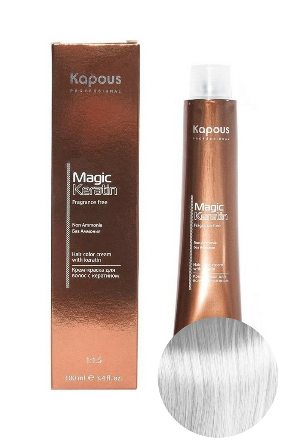 Крем-краска без аммиака с кератином 001 Пепельный, Magic Keratin, Kapous, 100 мл