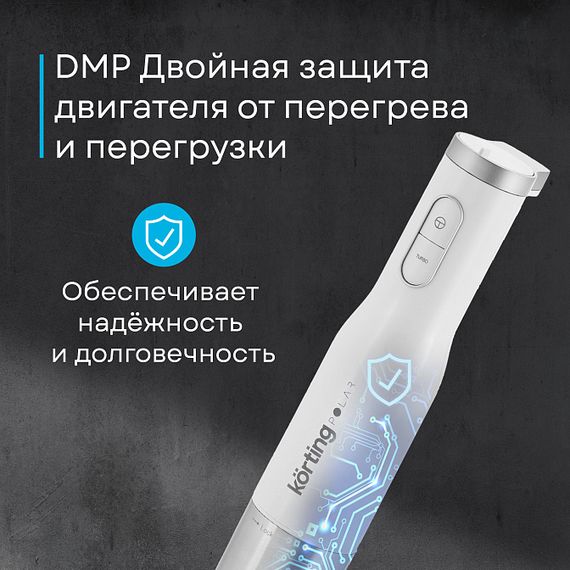 Блендер Korting KHB 0311 Polar