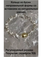 кольцо в подарочной упаковке