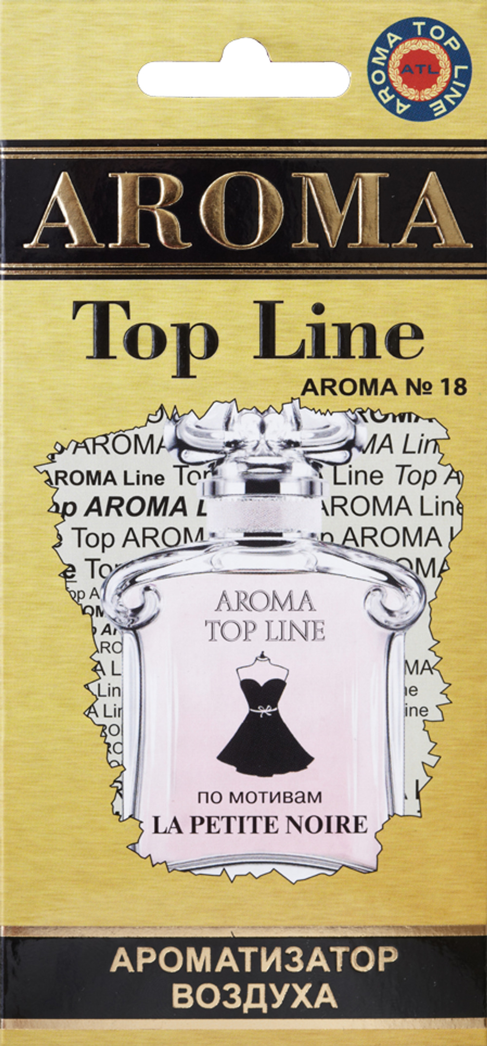 Ароматизатор для автомобиля AROMA TOP LINE №18 LA PETITE ROBE NOIRE картон