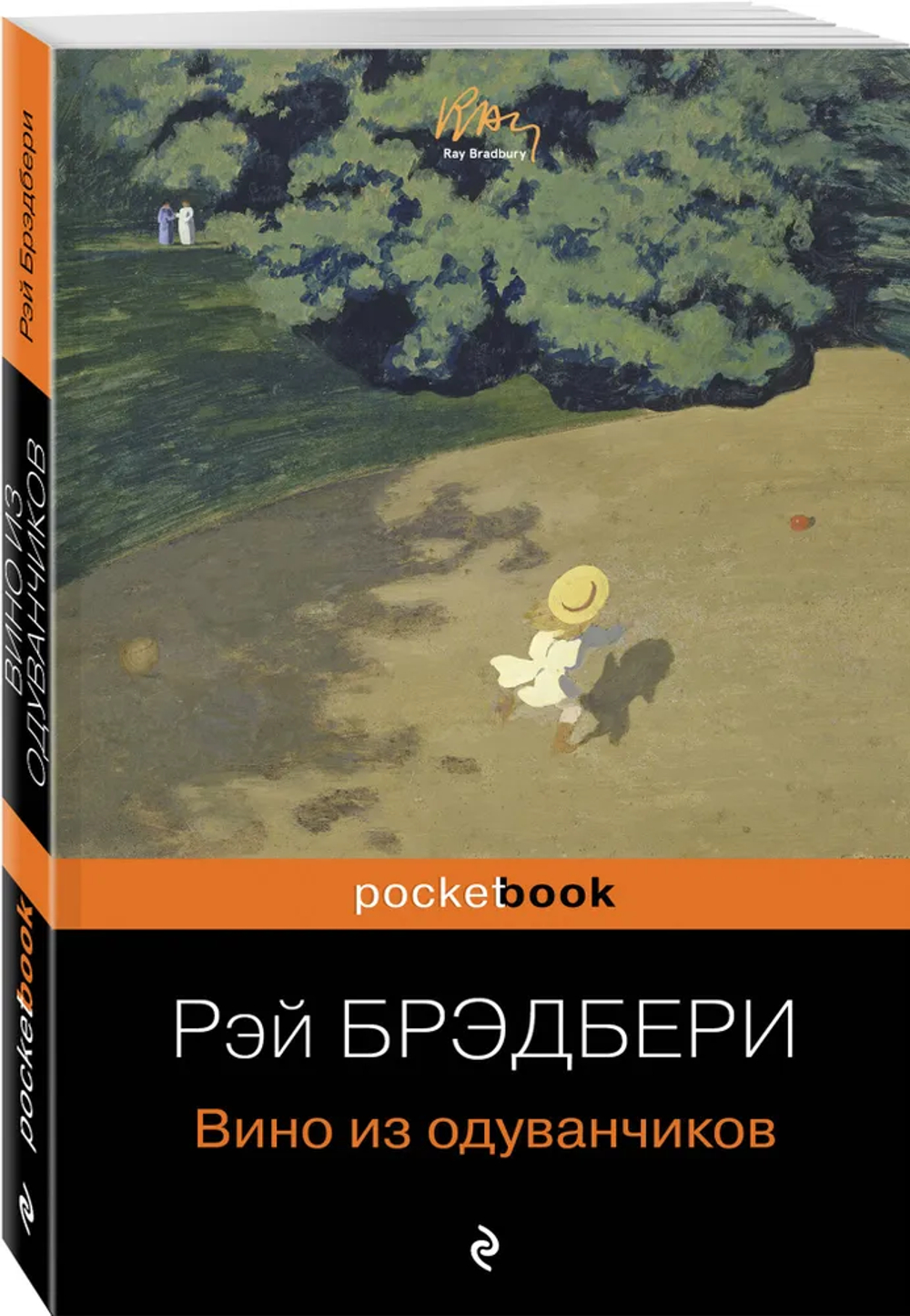Вино из одуванчиков