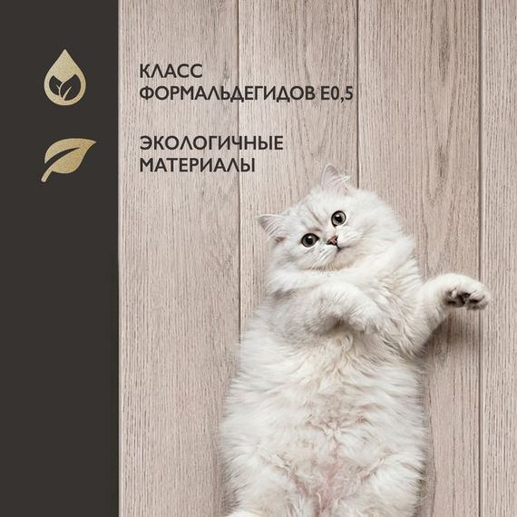 Ламинат I-Floors Heavy - Бук
