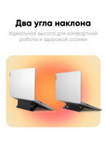 Переносная клейкая подставка для ноутбука MOFT Airflow Laptop Stand / 2 положения / Серая