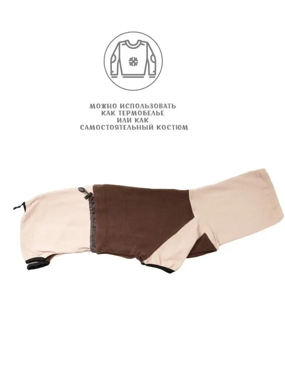 Флисовый комбинезон для собак одежда для таксы