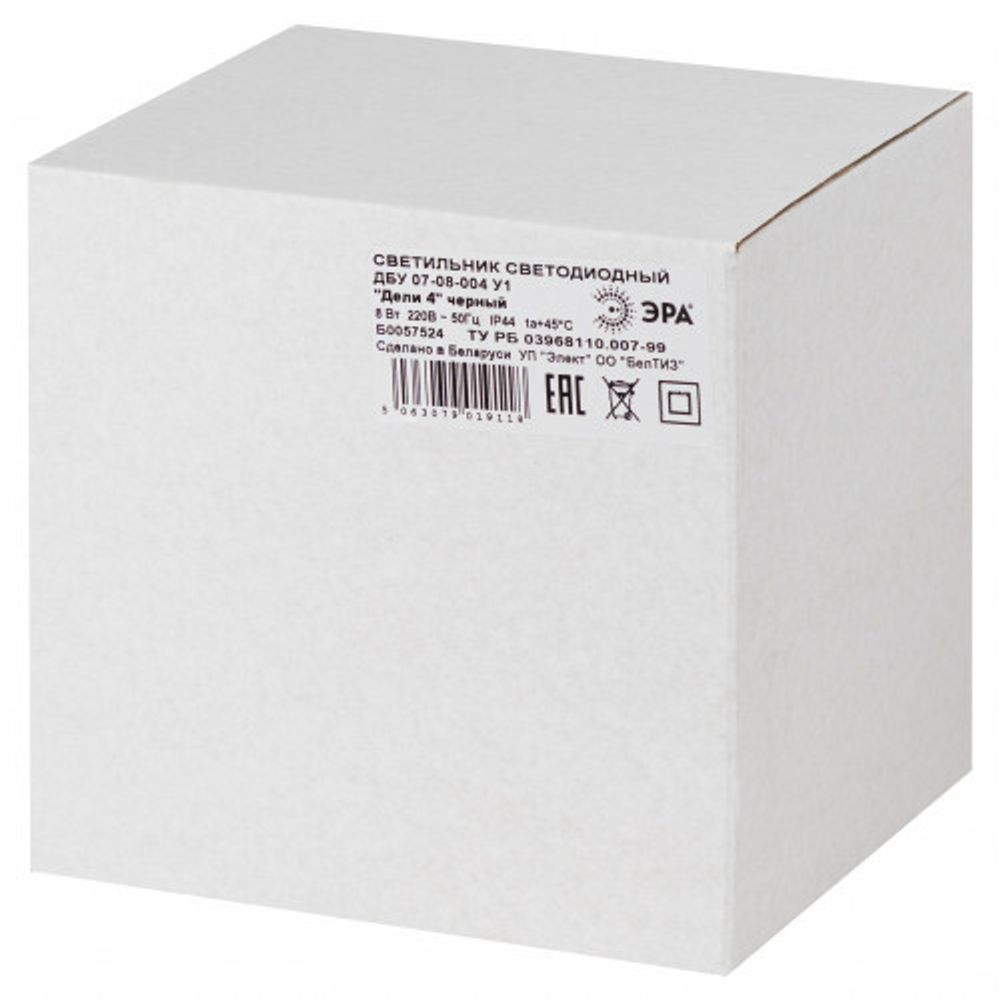Садово-парковый светильник ЭРА ДБУ 07-8-004 Дели 4 черный 4 гранный настенный IP44 светодиодный 8Вт 6500K