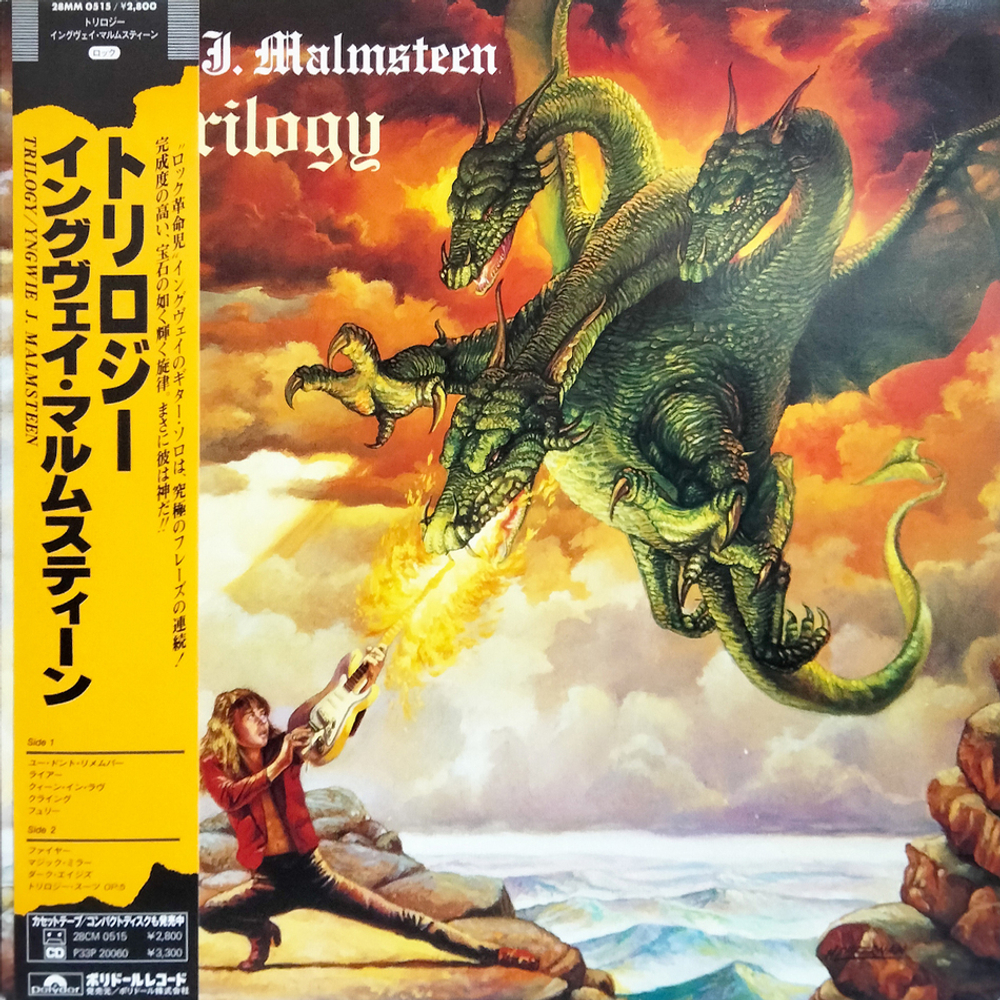 Yngwie J. Malmsteen / Trilogy (LP)