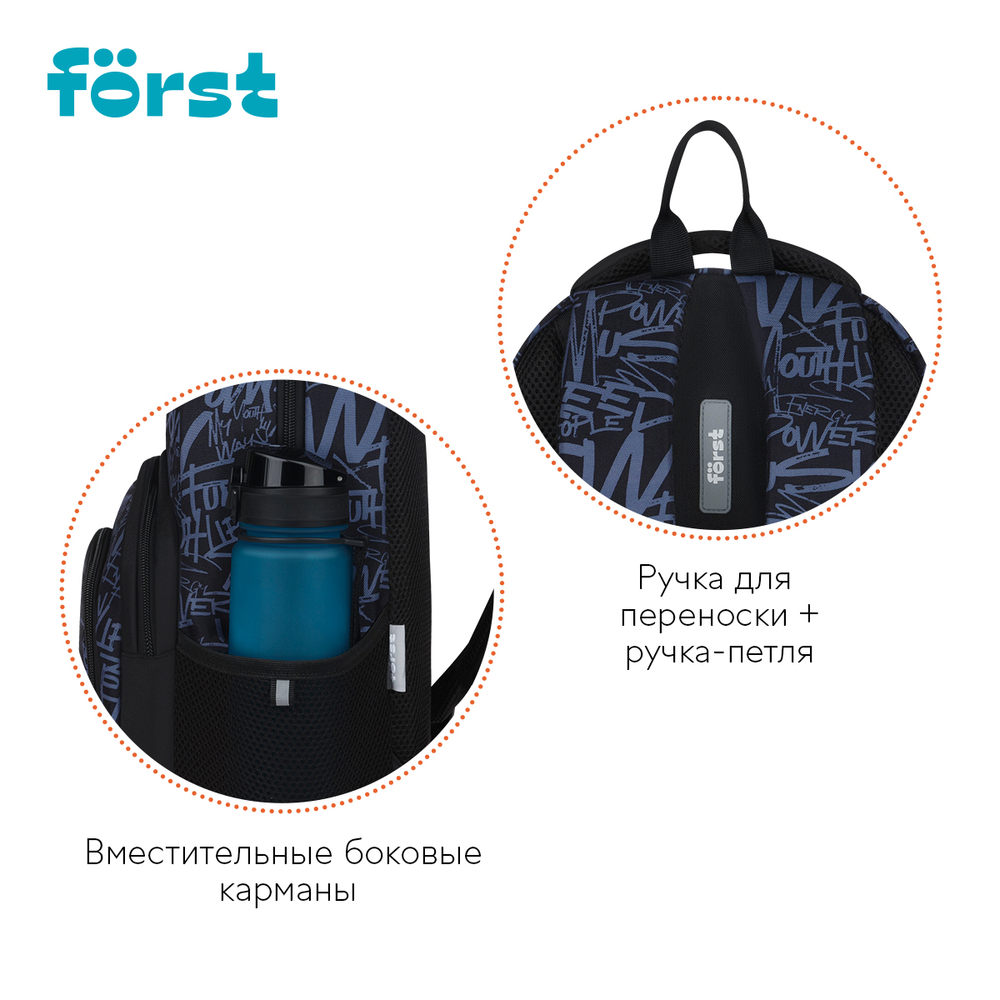 АКЦИЯ ЛИК Рюкзак Först F-Line "Free people" 42*27*16см, 1 отделение, 5 карманов, уплотненная спинка FT-RM-082501