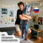 Дакимакура Геншин Импакт (Genshin Impact) Шэнь Хэ