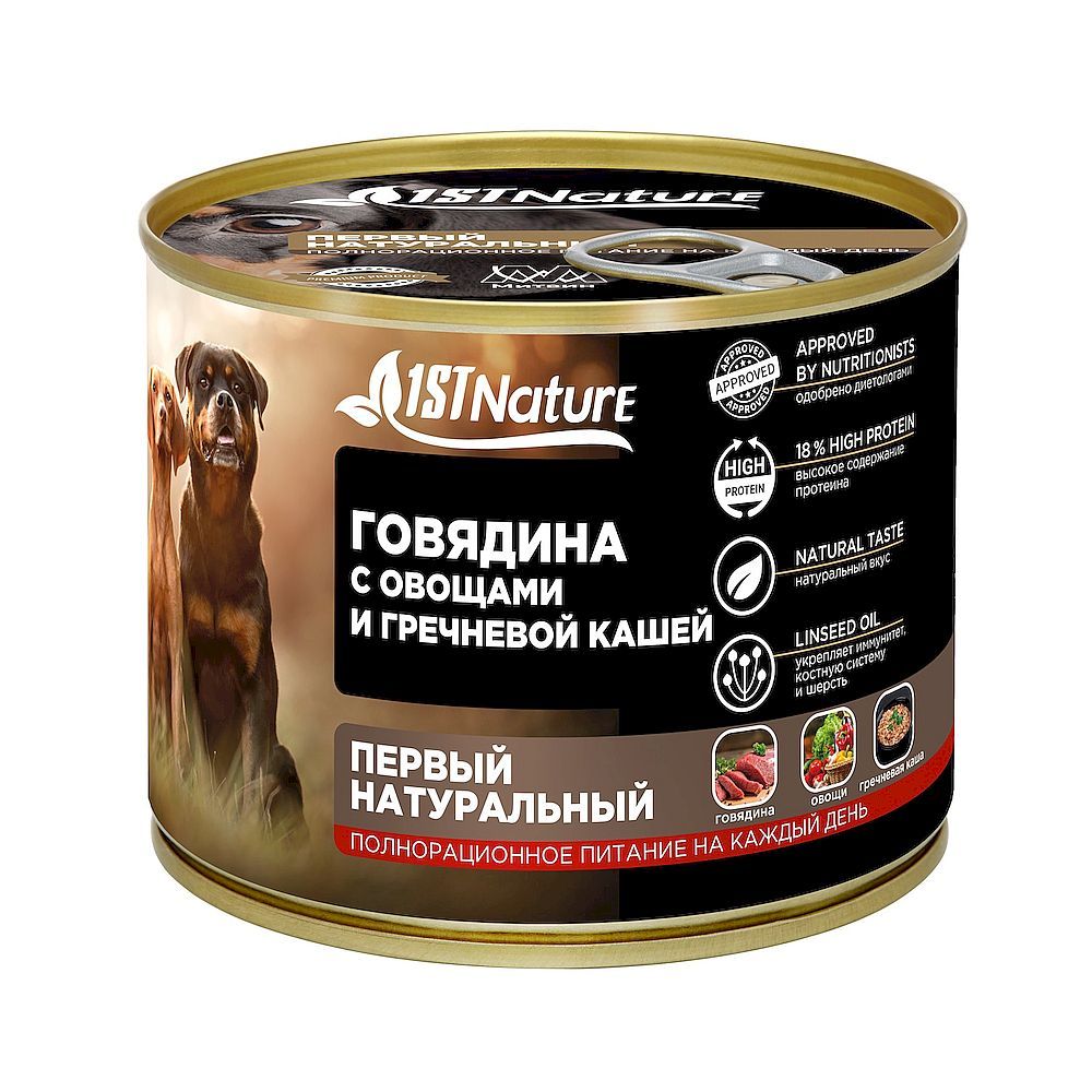 Влажный корм для собак 1STNature Говядина с овощами и гречневой кашей, Банка 525 г Влажный корм для собак 1STNature Говядина с овощами и гречневой кашей, Банка 525 г
