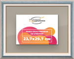 Рамка 23,7x29,7 для постера и фотографий RPS0200858-09