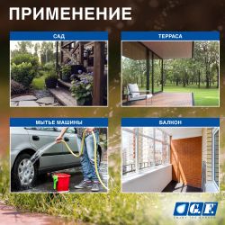 Шланг для полива GF GF80007092 ALPHA ПВХ армированный 12,5 мм 1/2 25 м | 