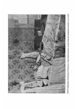 Последние дни и блаженная кончина о. Иоанна Кронштадтского | Нет автора