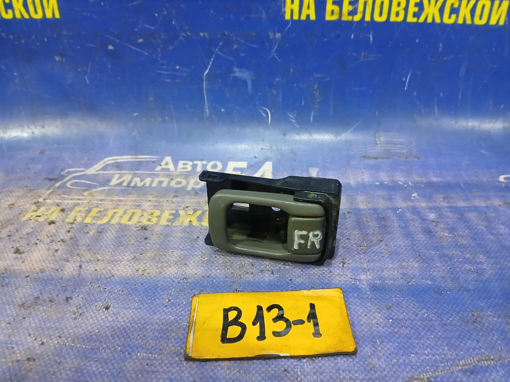 Ручка двери передней правой салонная NISSAN SUNNY 1990