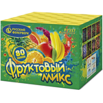 Батарея салютов "Фруктовый микс" (0,8" х 80)