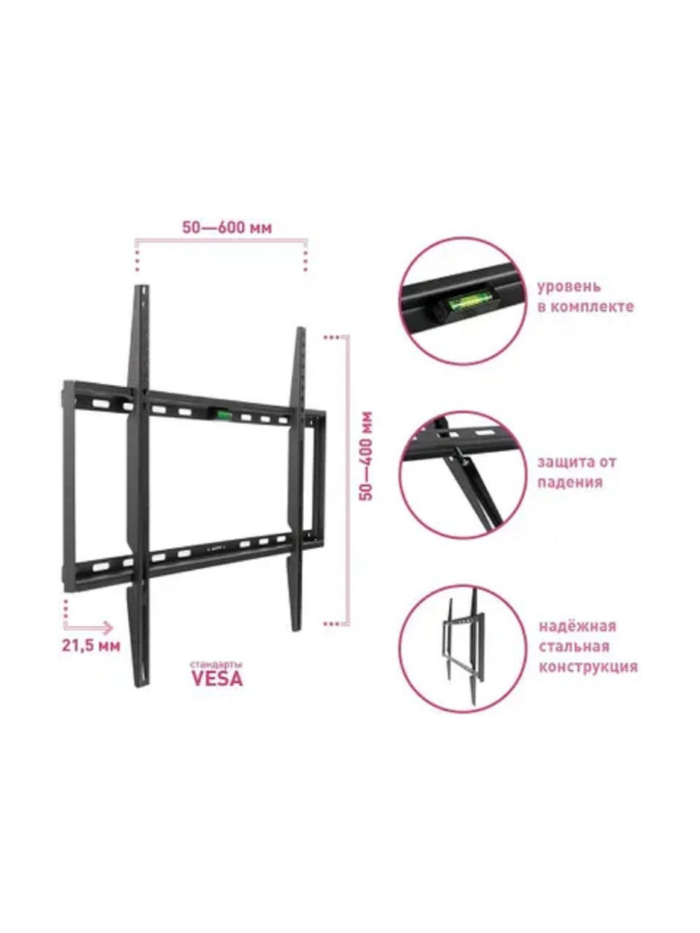 Arm Media STEEL-1 черный 32"-90" макс.60кг настенный наклон