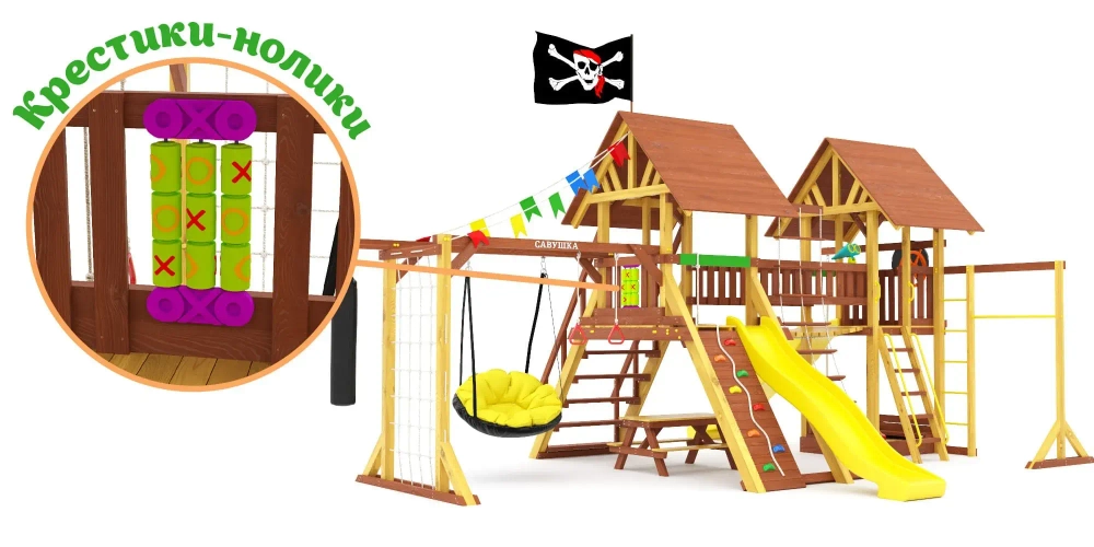 Деревянный игровой комплекс Савушка Lux - 9 COMFORT