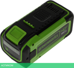 Аккумулятор для инструмента Greenworks G40B8 (2951607)
