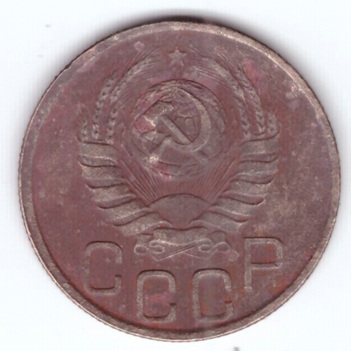 20 копеек 1943 года №2. G