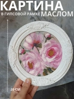 Картина в круглой рамке