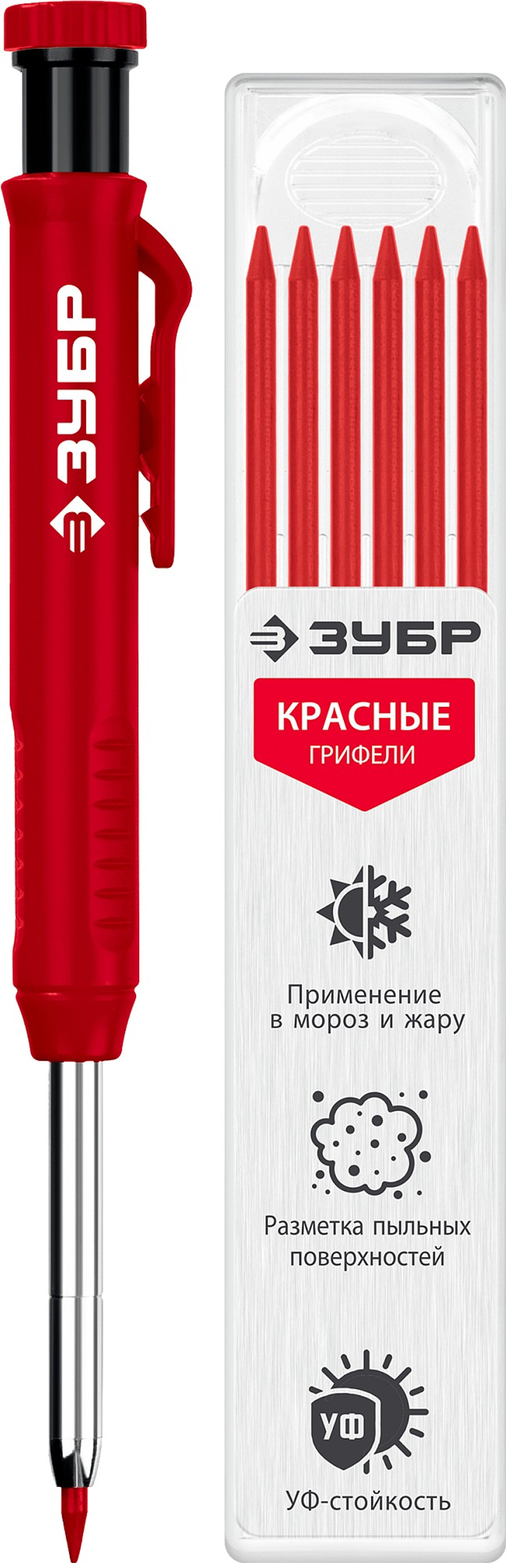 ЗУБР АСК красный, d 2,8 мм, HB, 6 сменных грифелей, автоматический карандаш (06311-3)