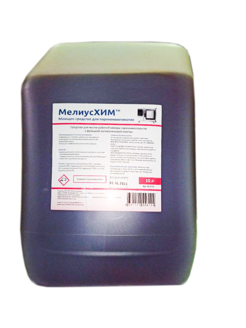 МелиусХим Моющее средство для пароконвектоматов Convotherm, 10л.