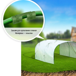 Зажим для пленки теплицы D=10мм (15шт) Садовита