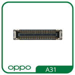 oppo A31 (CPH2015) / FPC коннектор дисплея (на плату)