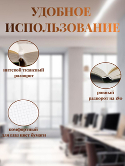 Блокнот А4 200л. (400страниц) в клетку Коричнево-желтый (К44-936К)